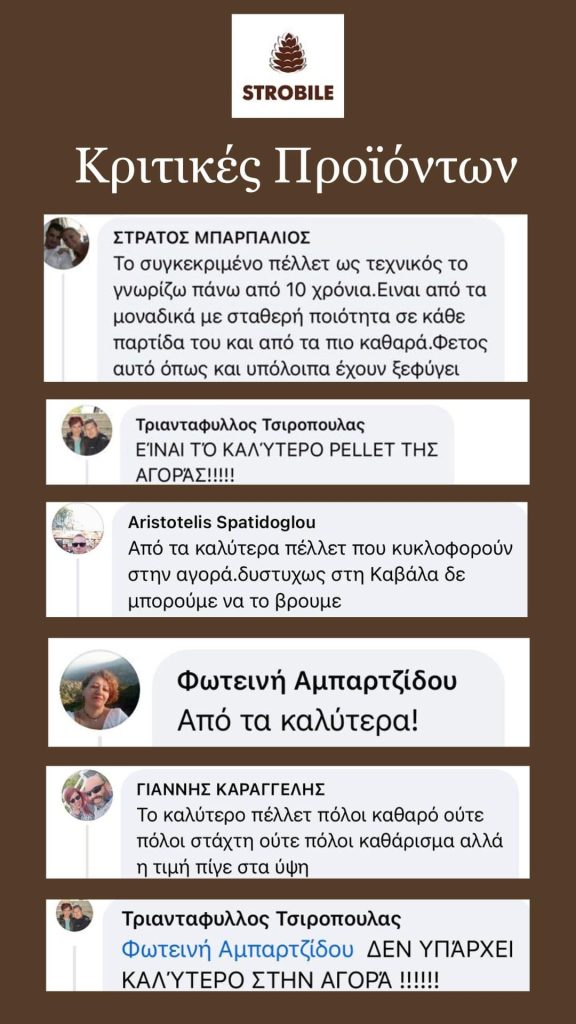 Opinions about the product